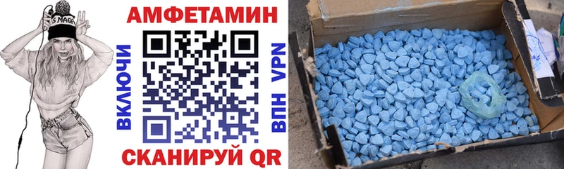 Амфетамин Premium  Салаир 