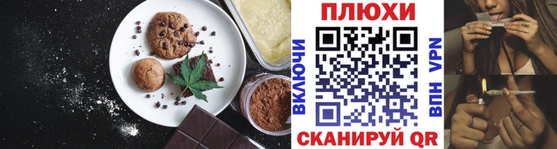 дарнет шоп Салаир Cannafood конопля