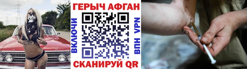 ГЕРОИН гречка  блэк спрут tor  Салаир  купить наркотик 