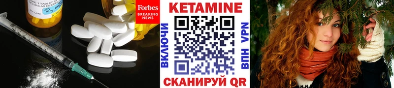 КЕТАМИН VHQ  купить наркоту  Салаир 