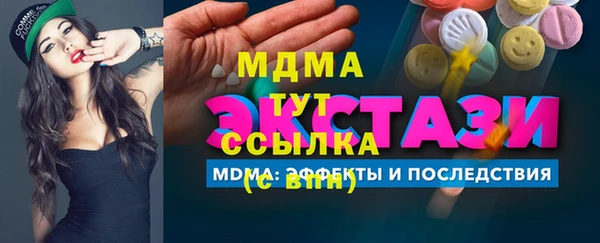 гидропоника Армянск
