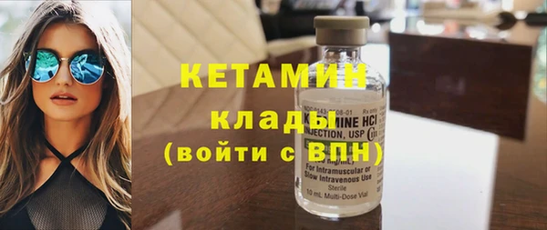гидропоника Армянск