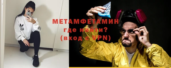 гидропоника Армянск