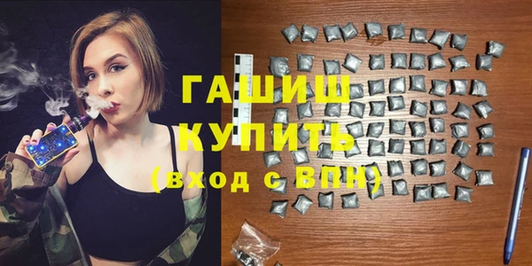 гидропоника Армянск