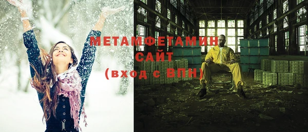 гидропоника Армянск