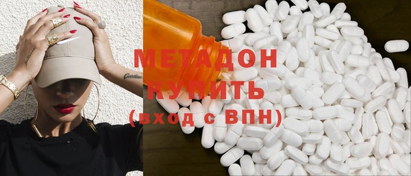гидропоника Армянск
