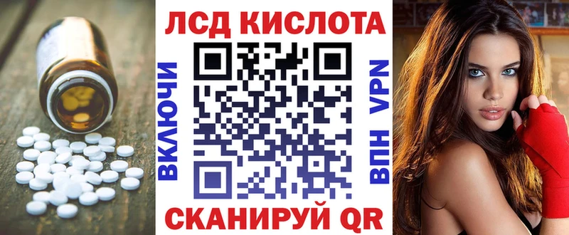 Лсд 25 экстази кислота  цены   Салаир 