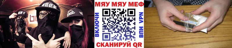 Меф mephedrone  хочу наркоту  Салаир 