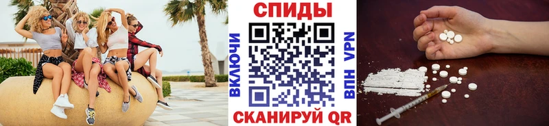 Метамфетамин витя  сколько стоит  Салаир 