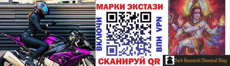 Марки N-bome 1500мкг  цена наркотик  Салаир 